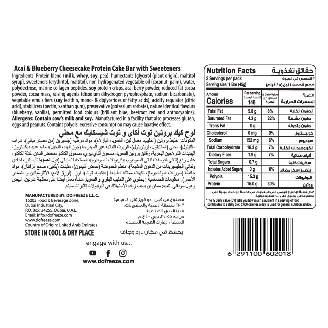 Açaí & Blueberry Cheesecake Protein Cake Bar Bundle - Pack Of 3 (9 Bars)