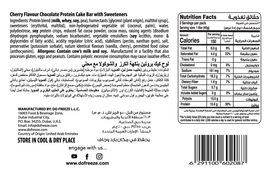 Black Forest Protein Cake Bar Single
