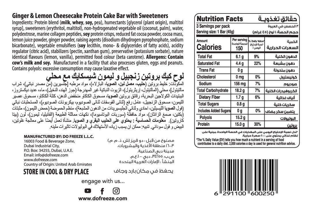 Ginger & Lemon Cheesecake Protein Cake Bar 12pcs per pack
