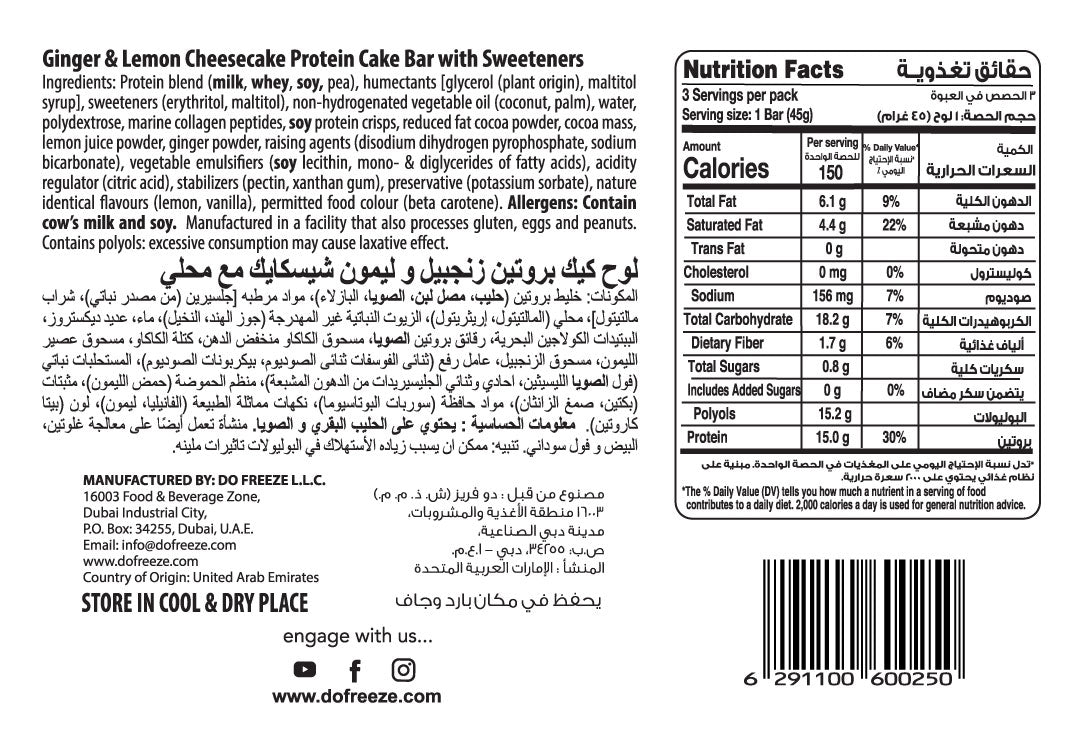 Ginger & Lemon Cheesecake Protein Cake Bar 3pcs/Box