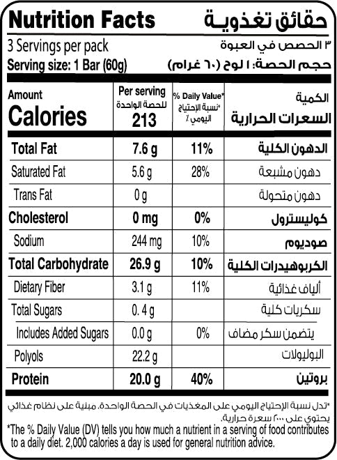 ERTHLY Plant Based Protein Bar Choco Orange (Pack of 3)