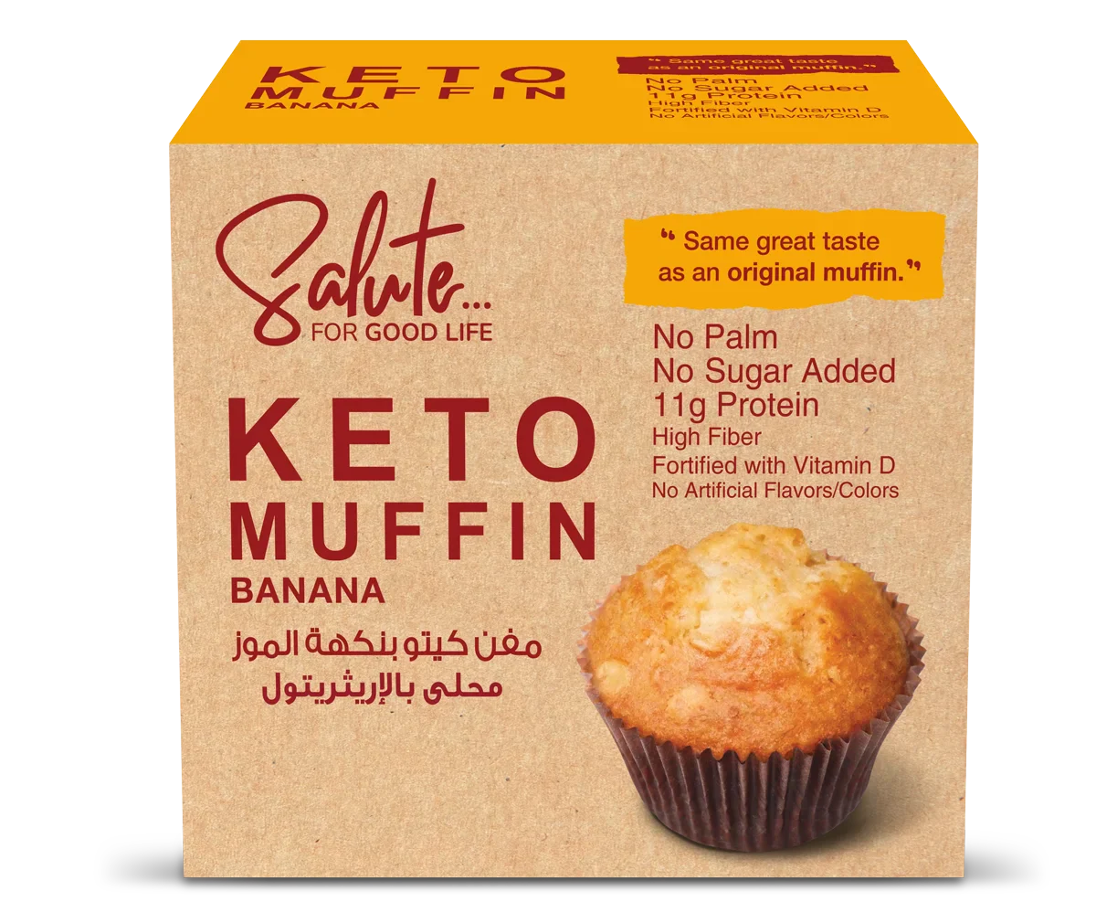 Salute Keto Banana Muffin