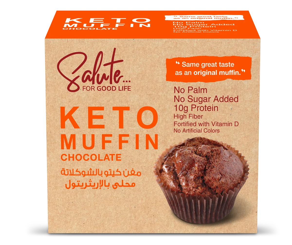 Salute Keto Chocolate Muffin