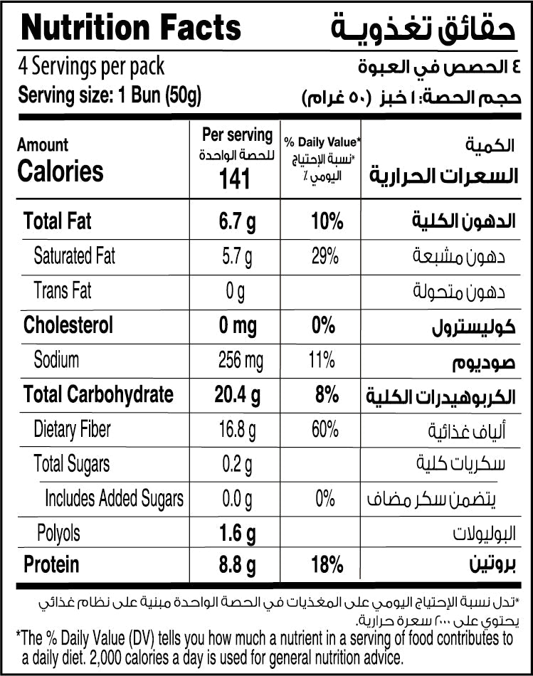 Salute Keto Burger Bun