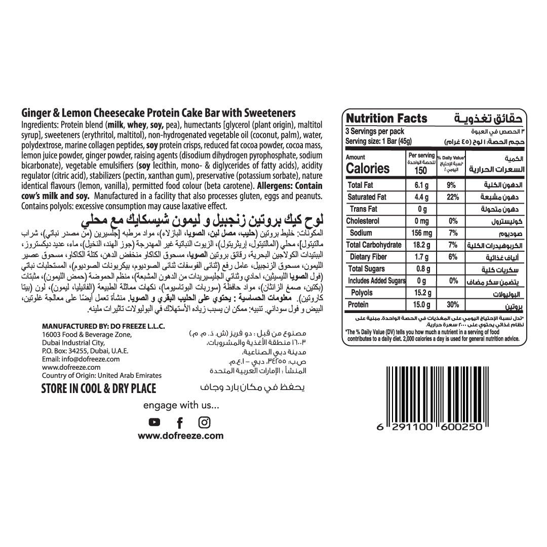 Ginger & Lemon Cheesecake Protein Cake Bar Bundle - Pack Of 3 (9 Bars)