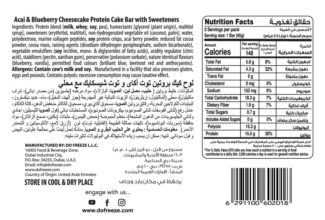 Acai & Blueberry Cheesecake Protein Cake Bar with Marine Collagen 3pcs/box