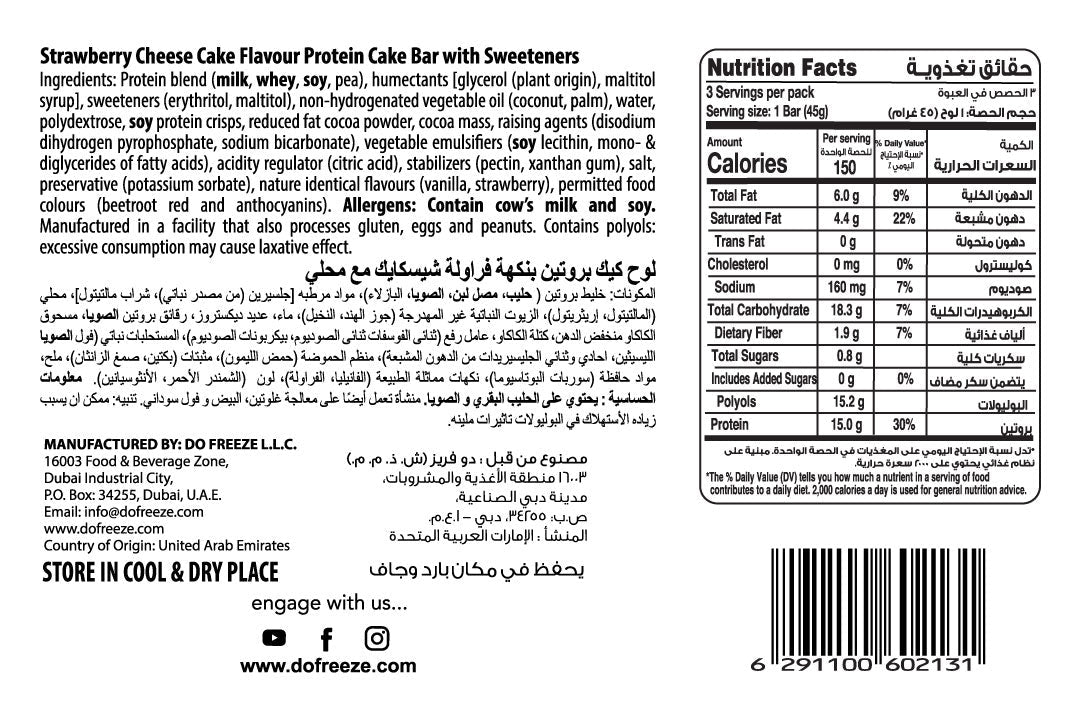Strawberry Cheesecake Protein Cake Bar Bundle - Pack Of 3 (9 Bars)