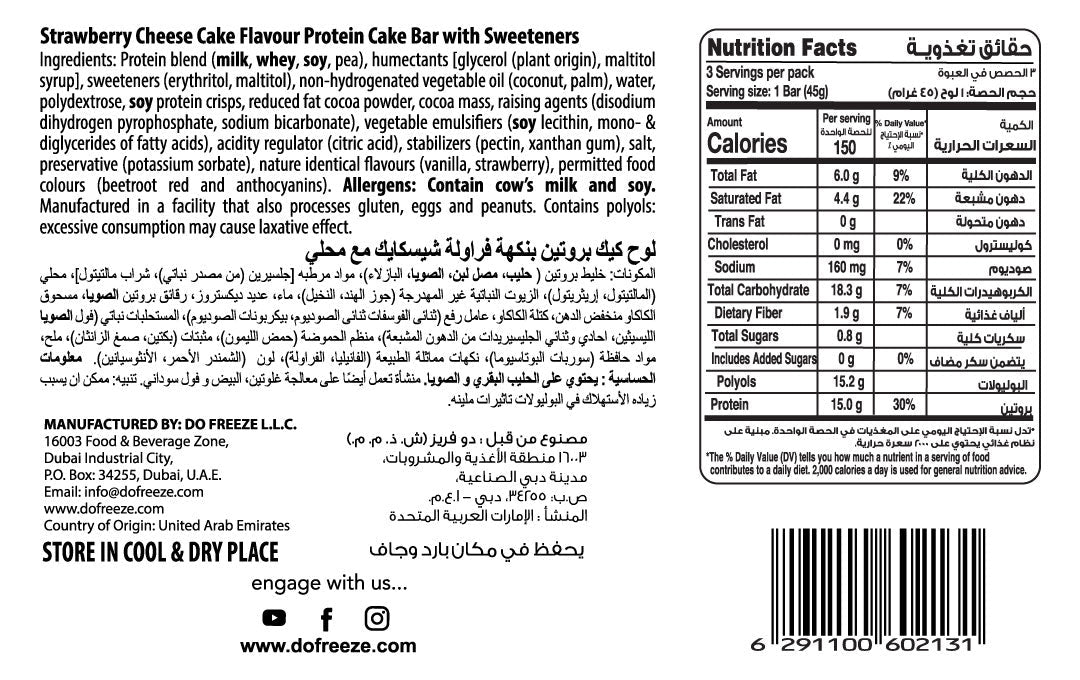 Strawberry Cheesecake protein Cake Bar 12pcs/box