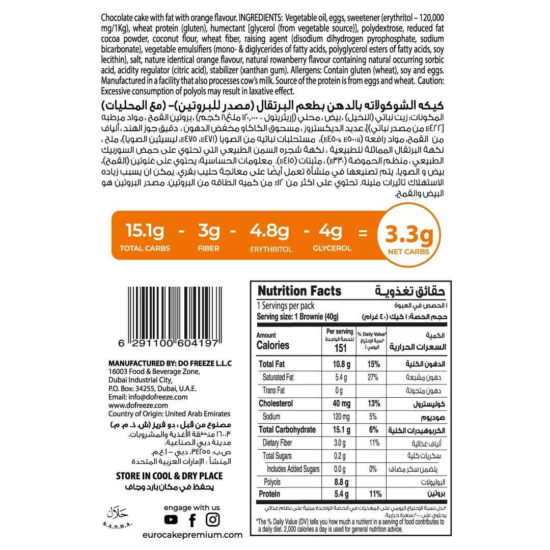 beFIT Keto Brownie Choco Orange (1 piece)