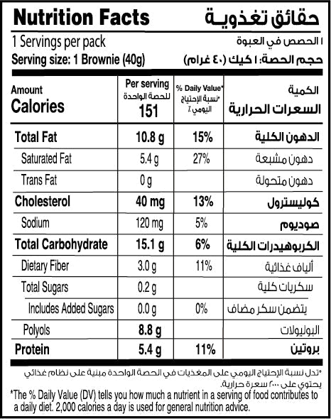 beFIT Keto Brownie Choco Orange (1 piece)