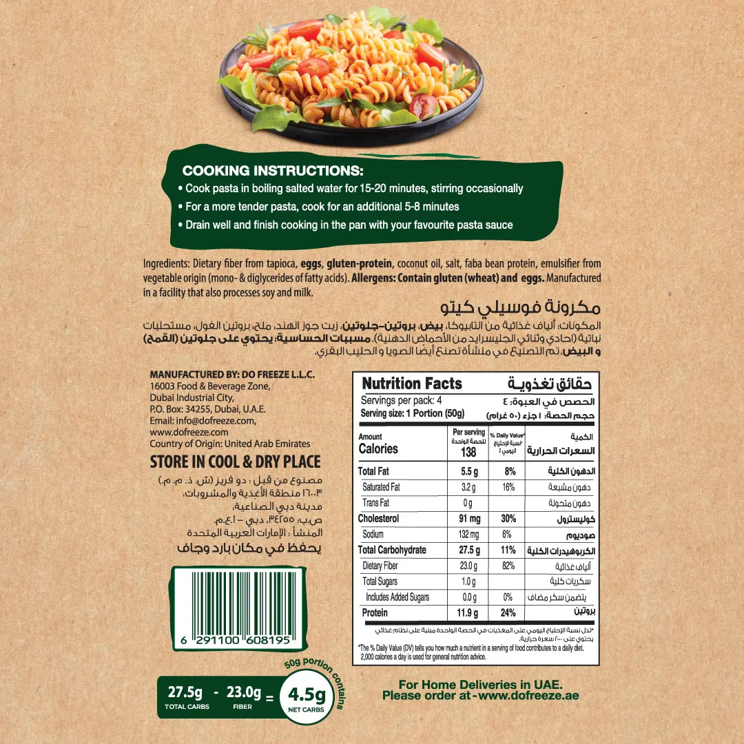 Salute Fusilli Keto Pasta