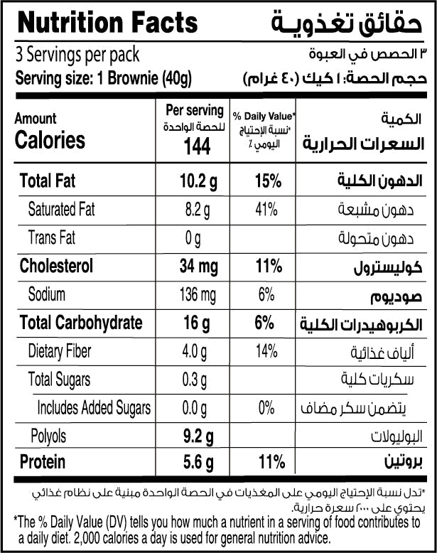 Salute Keto Brownie Cocoa Orange